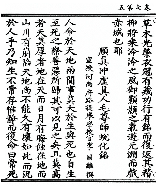 第 334 页