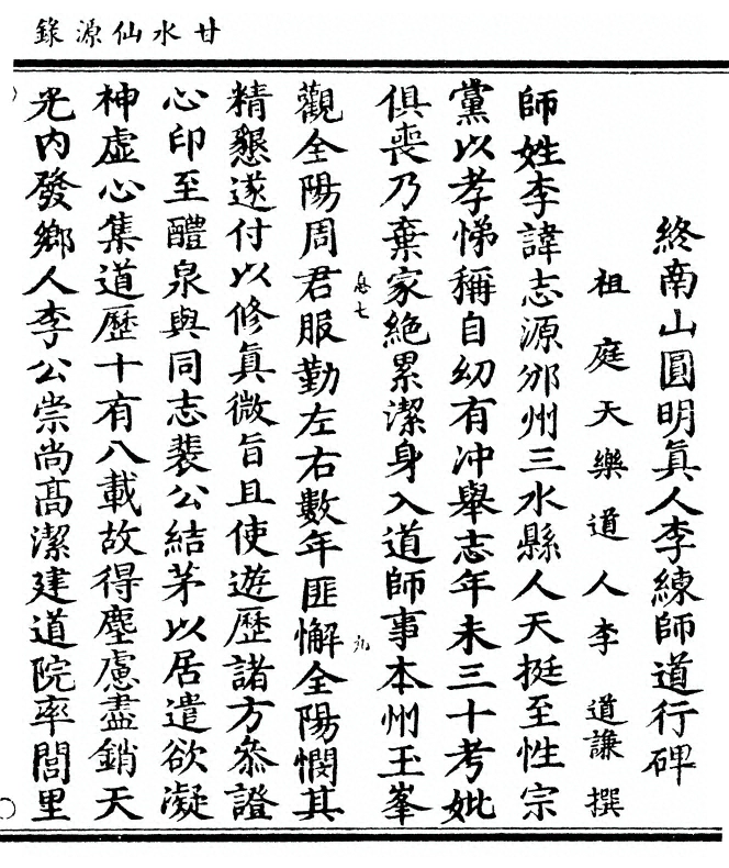 p. 345