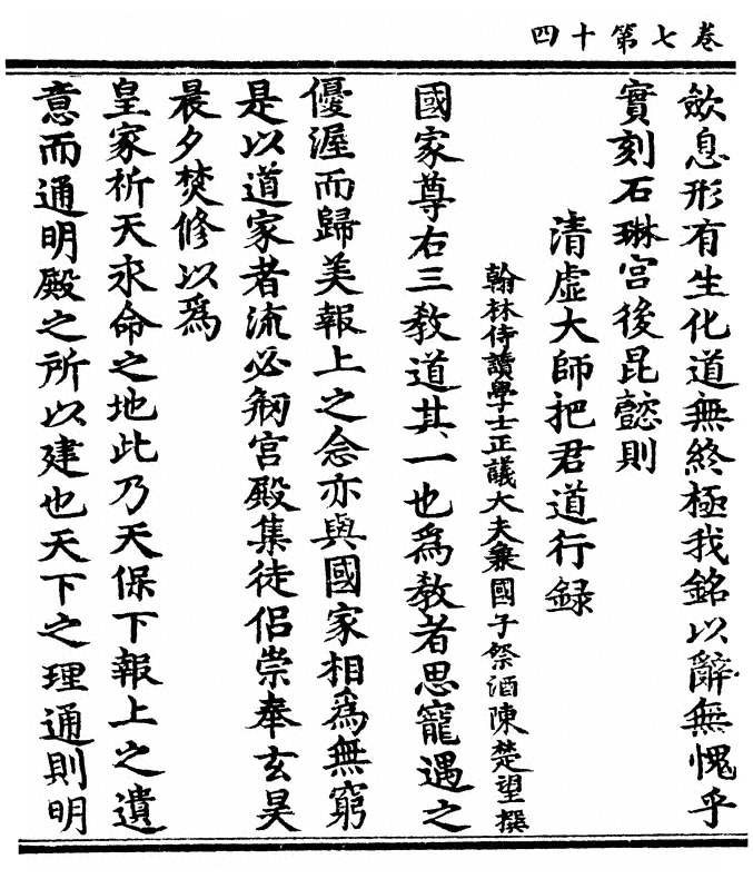 第 352 页