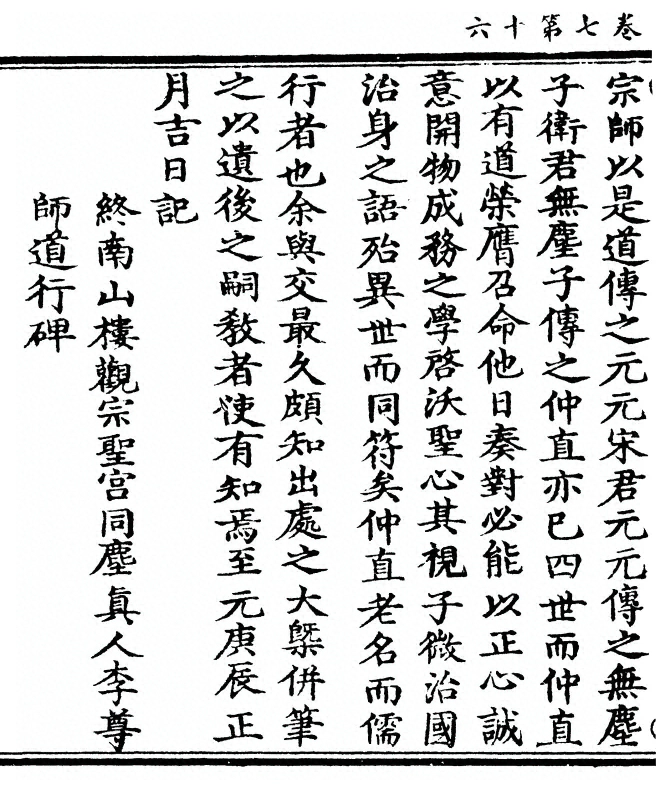 第 356 页