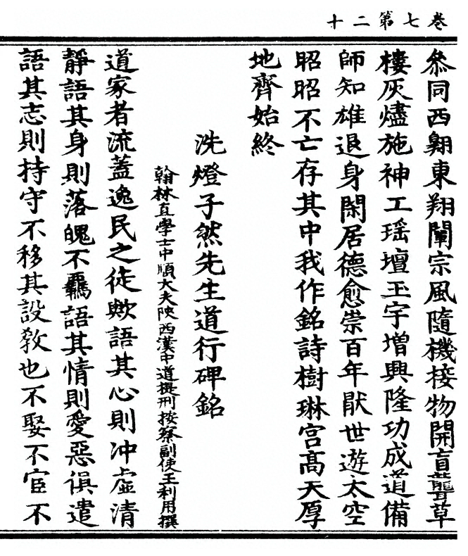 第 364 页