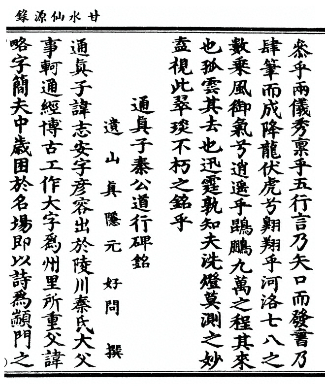 第 371 页