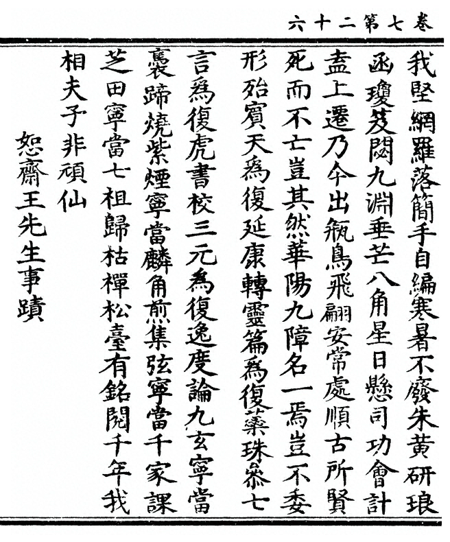 第 376 页