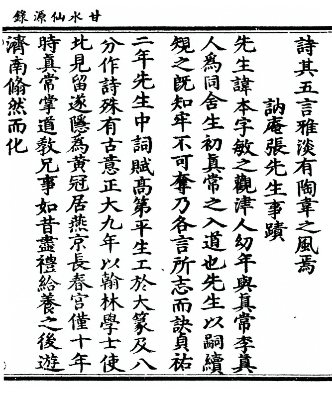 第 379 页