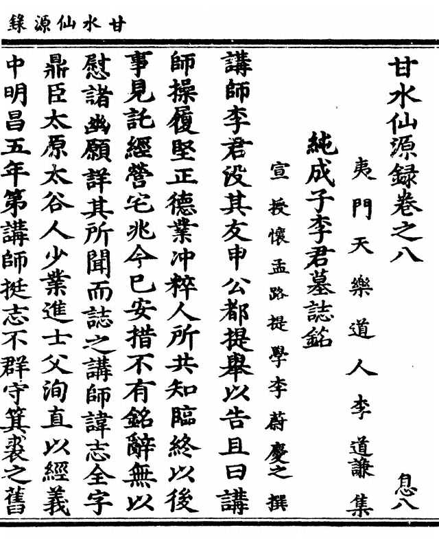 p. 381