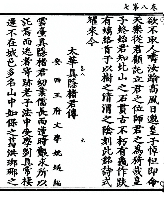 第 394 页