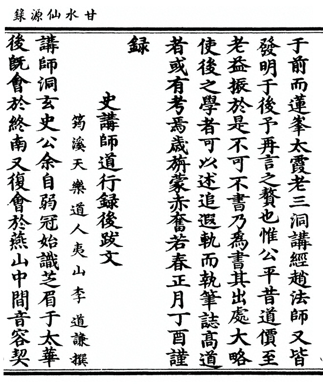 p. 405
