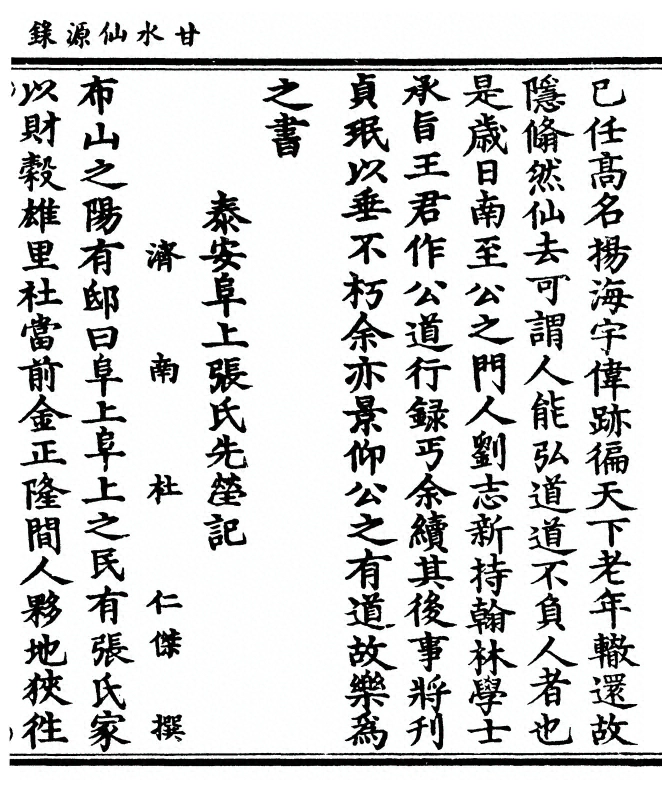第 407 页