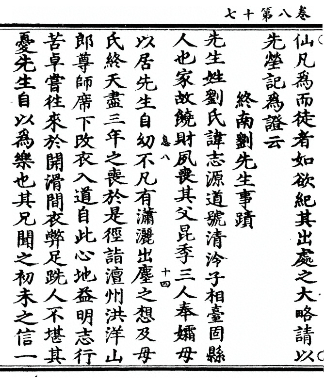 第 414 页