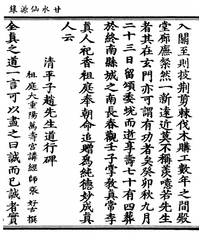 p. 417