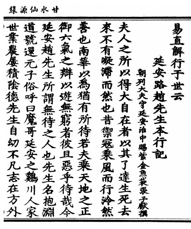 第 427 页