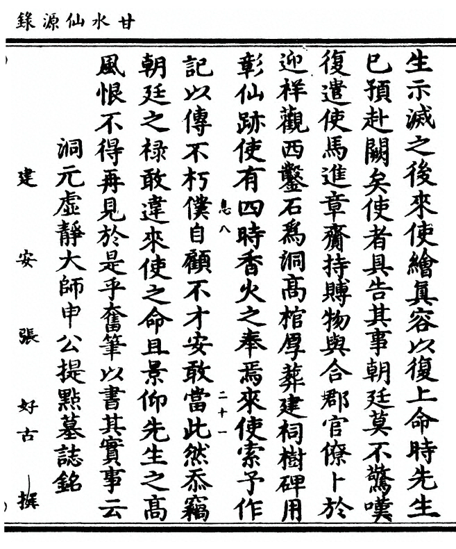 p. 431