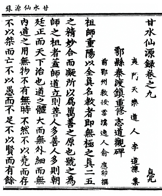 p. 437