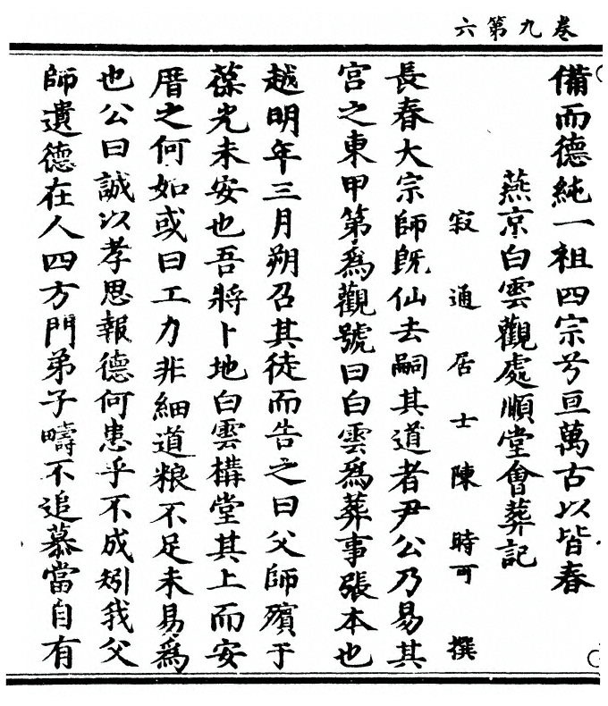 第 448 页