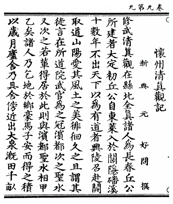 第 454 页