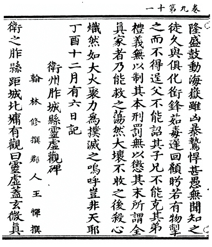 第 458 页