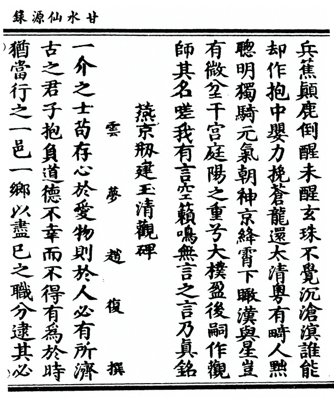 第 471 页