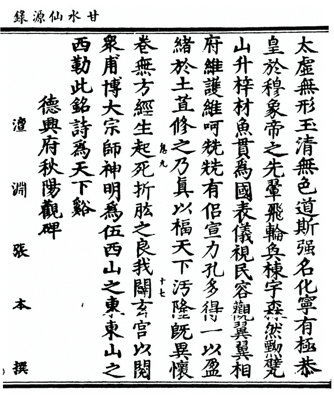 第 477 页