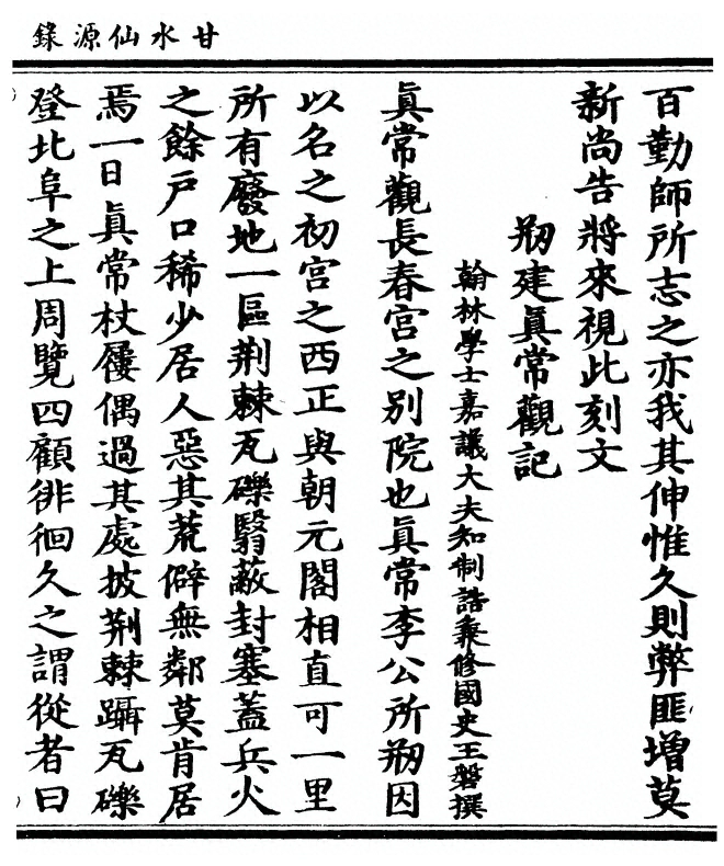 第 483 页