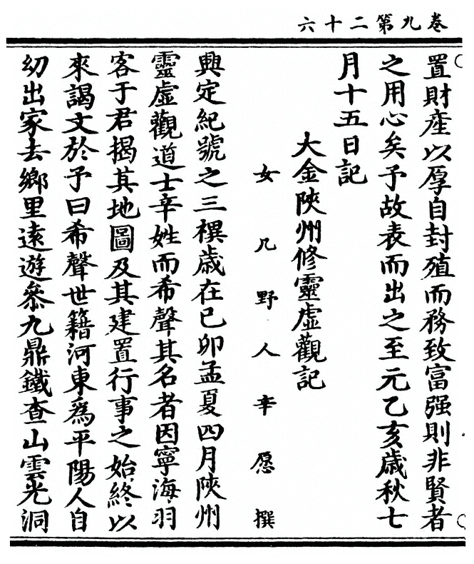 第 488 页