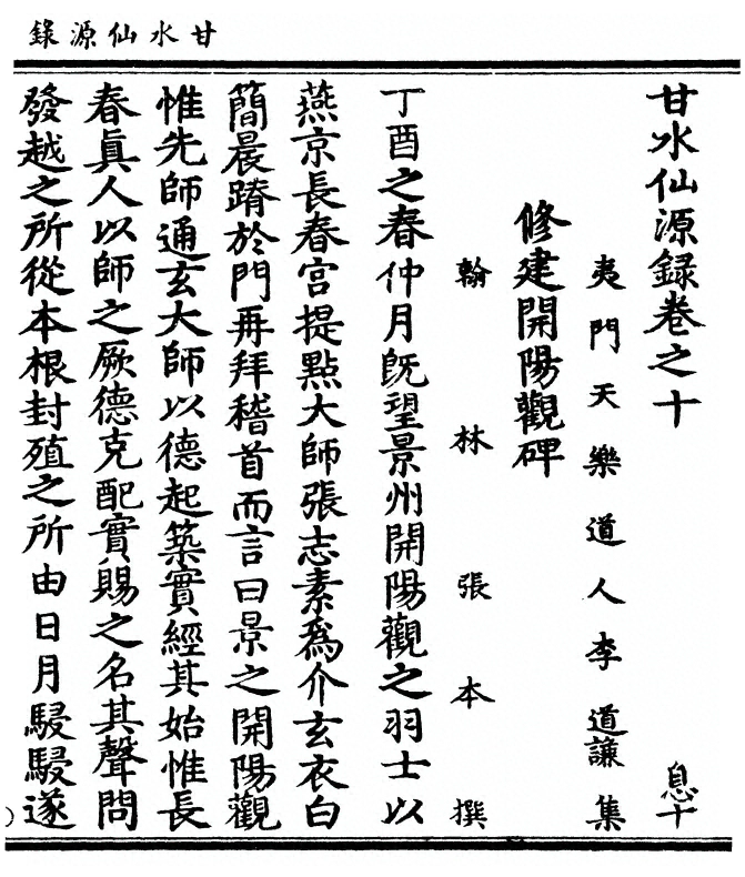 第 495 页