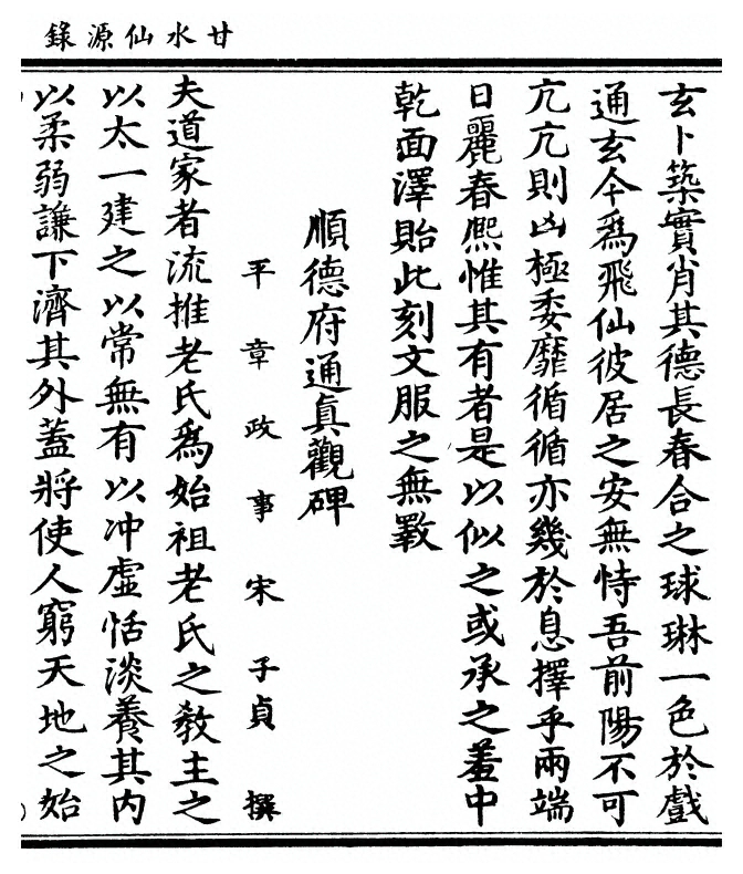 p. 501