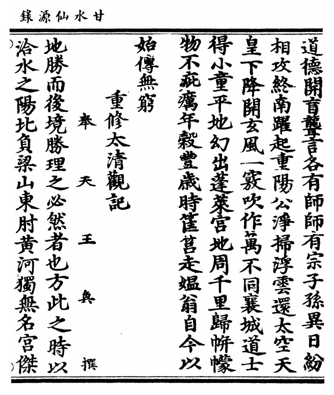 第 507 页