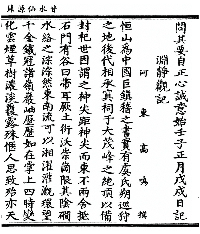 p. 511