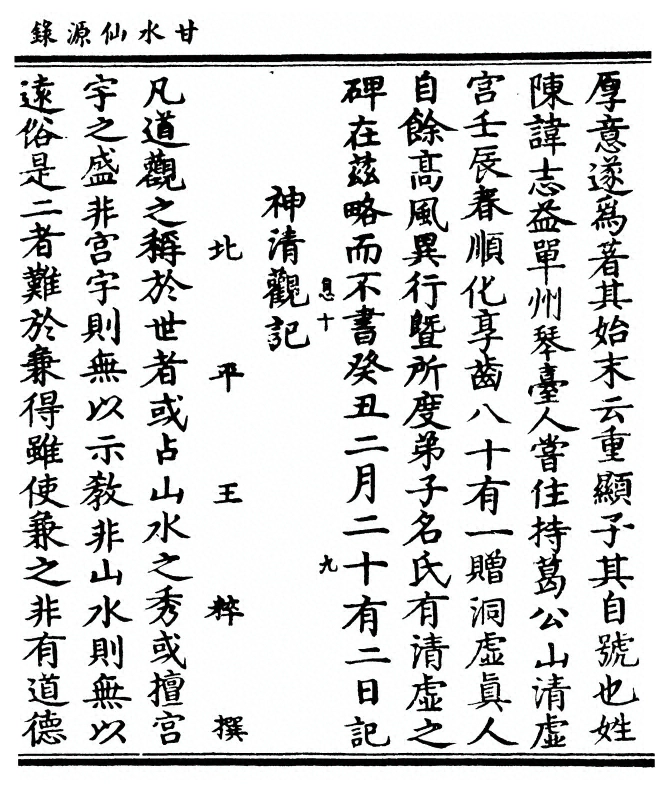 第 515 页