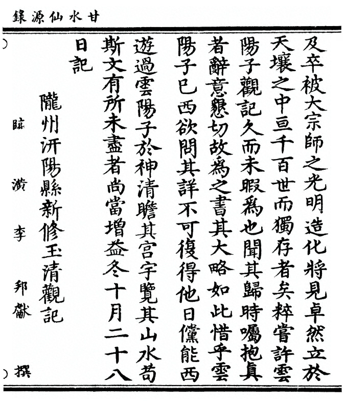 p. 519