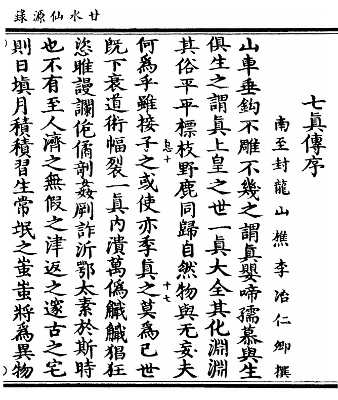 第 535 页