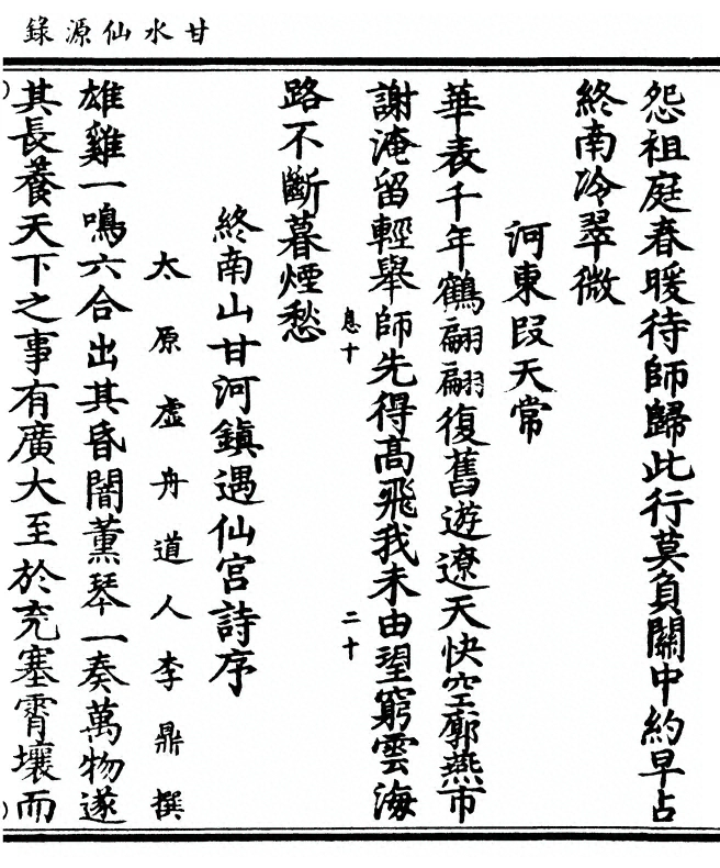 第 543 页