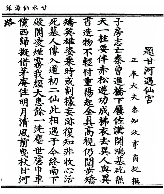 第 547 页
