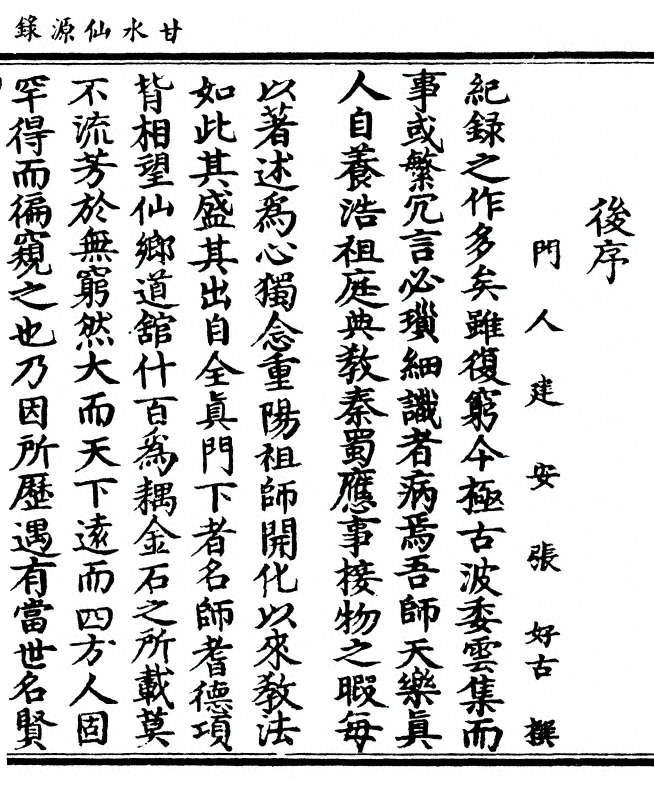 第 557 页