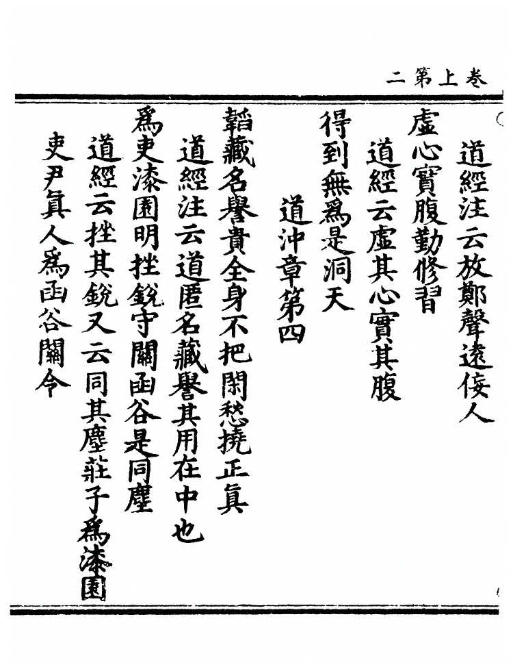 p. 8