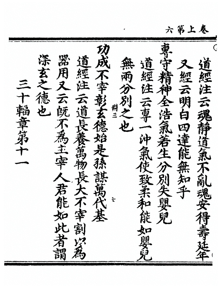 p. 16