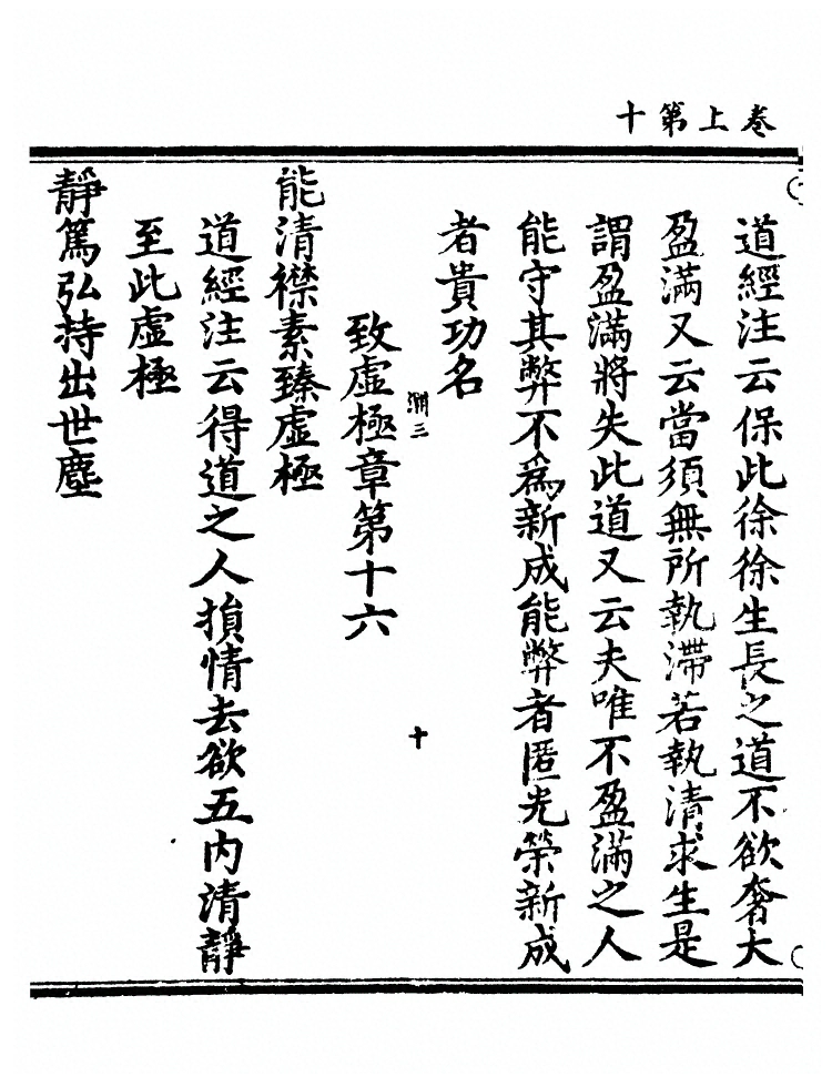 p. 24
