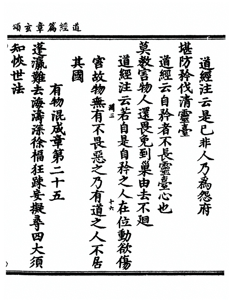 p. 39