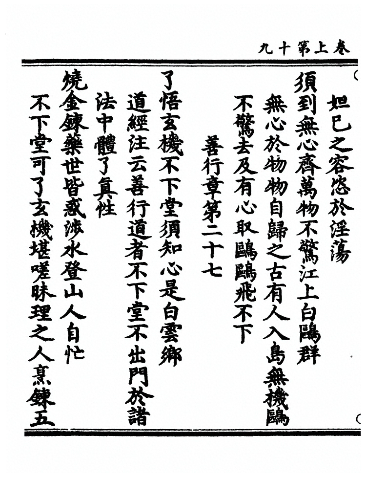 第 42 页