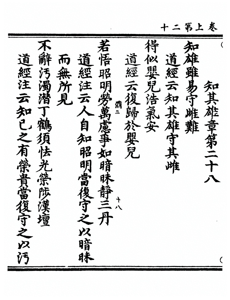 p. 44