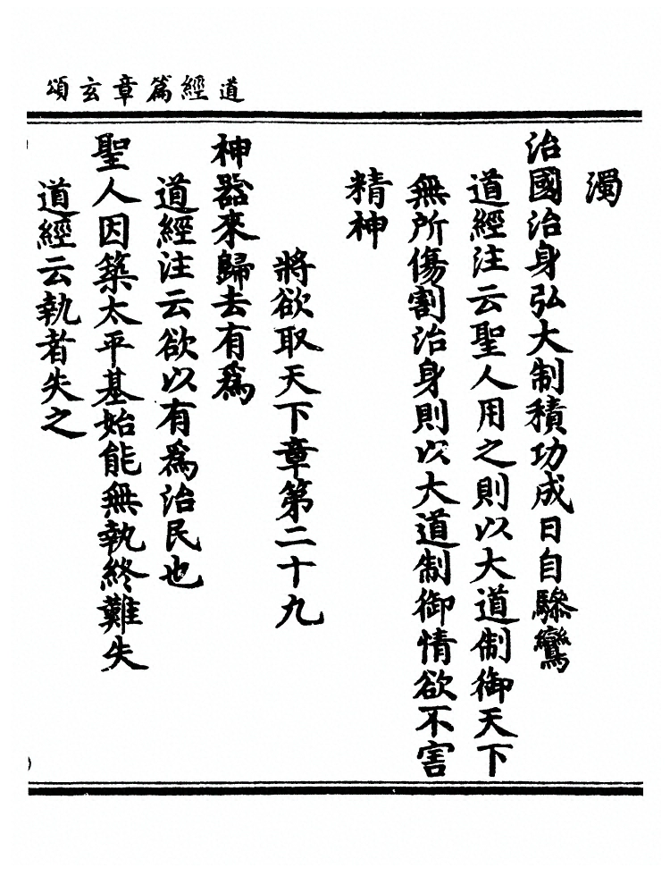 p. 45