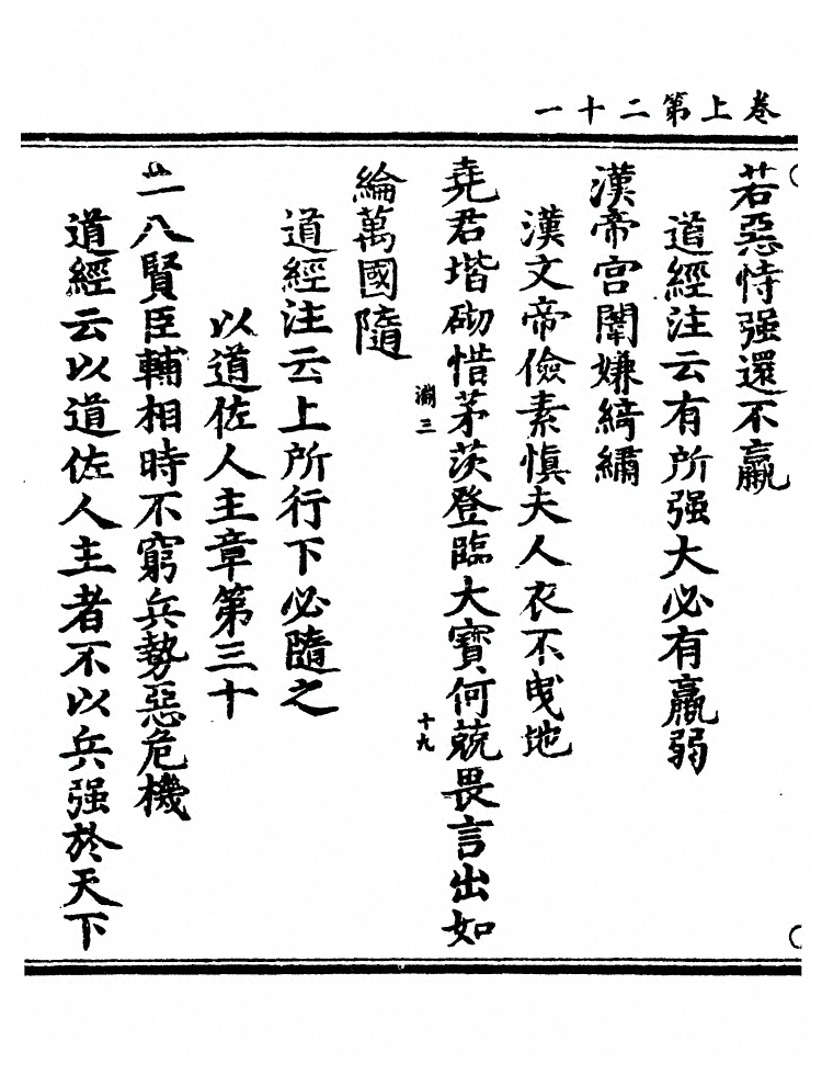 第 46 页