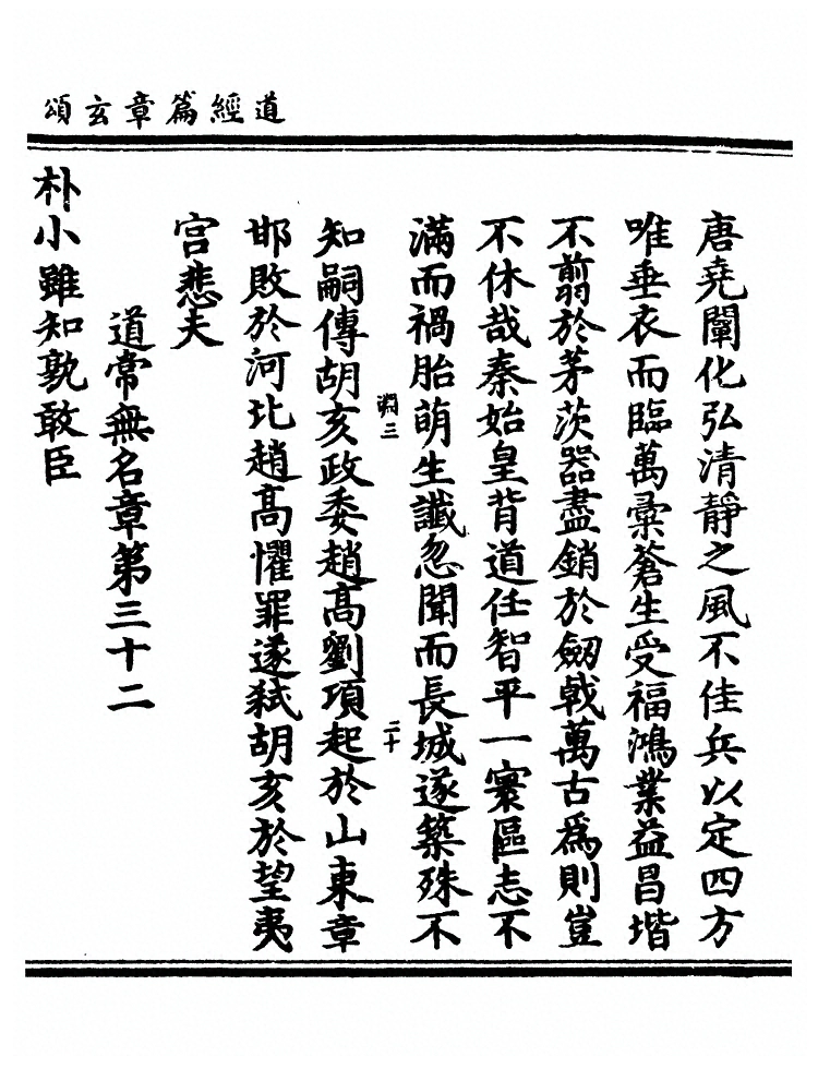 第 49 页