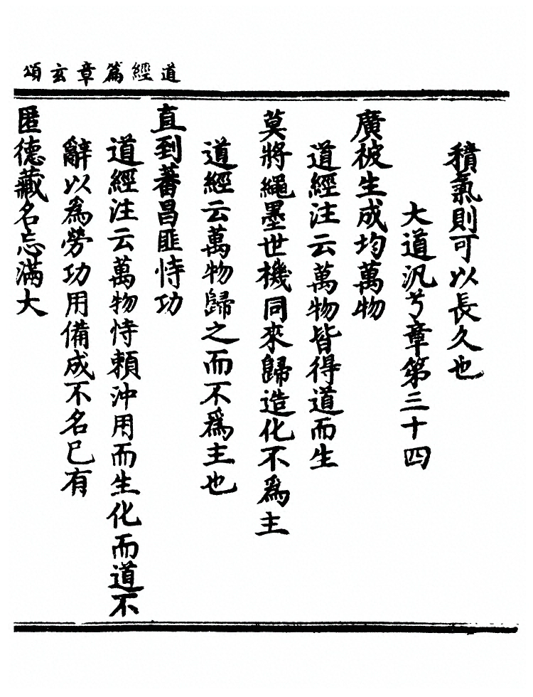 第 53 页