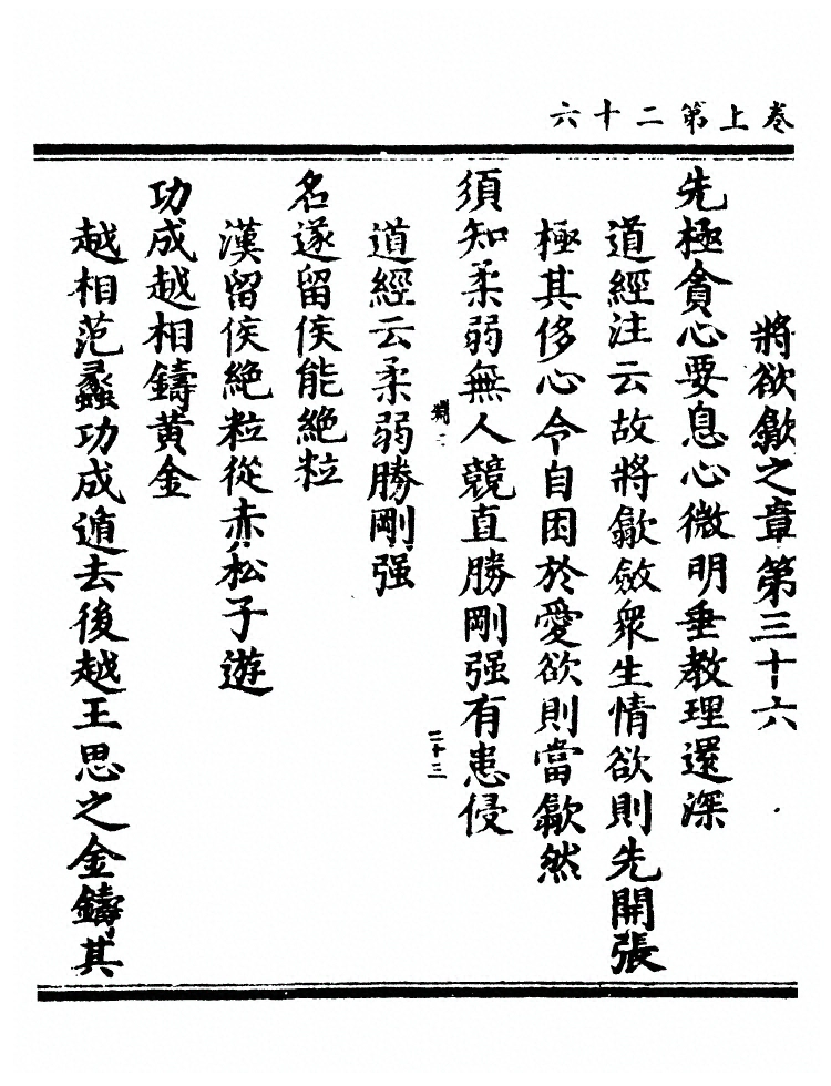 p. 56