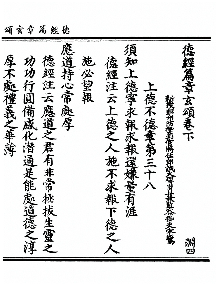p. 59