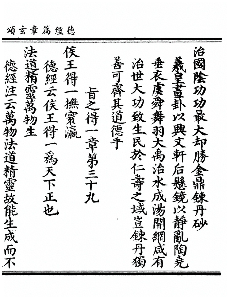第 61 页
