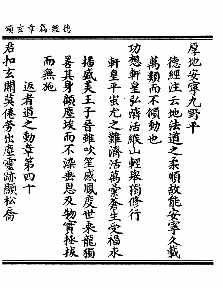 第 63 页