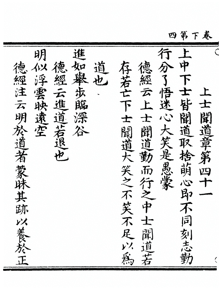 第 66 页
