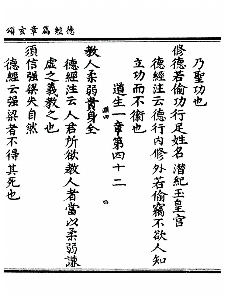 第 67 页